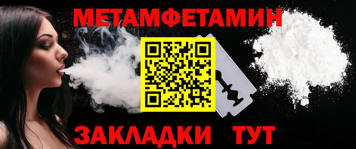 АМФЕТАМИН 97%  Вход с VPN  Amphetamine  Amphetamine  Лосино-Петровский 
