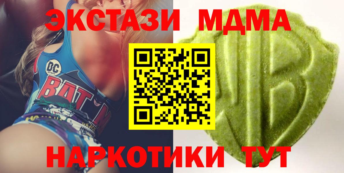 Экстази бентли  Ecstasy  Лосино-Петровский  мега рабочий сайт  Вход с VPN  Ecstasy Punisher 