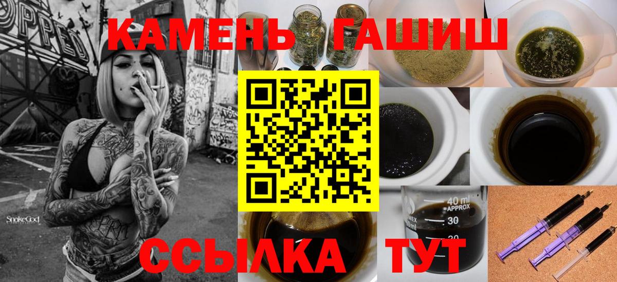 Гашиш AMNESIA HAZE  Гашиш Premium  Вход с VPN  Лосино-Петровский 