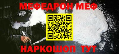 кокаин премиум Ирбит
