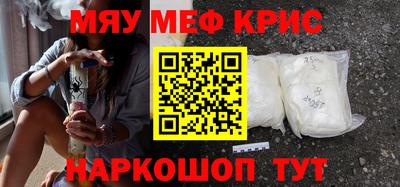 ешки Ипатово