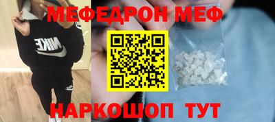 мефедрон VHQ Изобильный