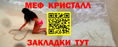 мефедрон VHQ Изобильный