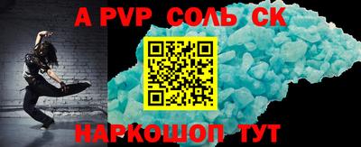 ешки Ипатово