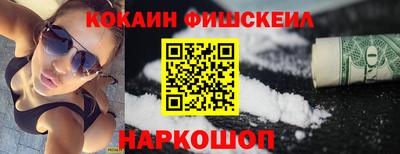 мефедрон VHQ Изобильный
