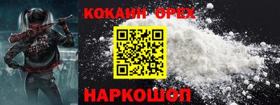 мефедрон VHQ Изобильный