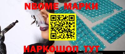 ешки Ипатово
