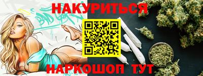 ешки Ипатово