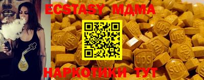 ешки Ипатово