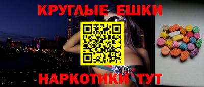 мефедрон VHQ Изобильный