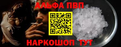 кокаин премиум Ирбит