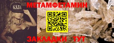 ешки Ипатово