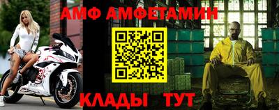 ешки Ипатово