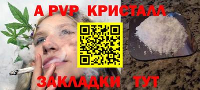 ешки Ипатово