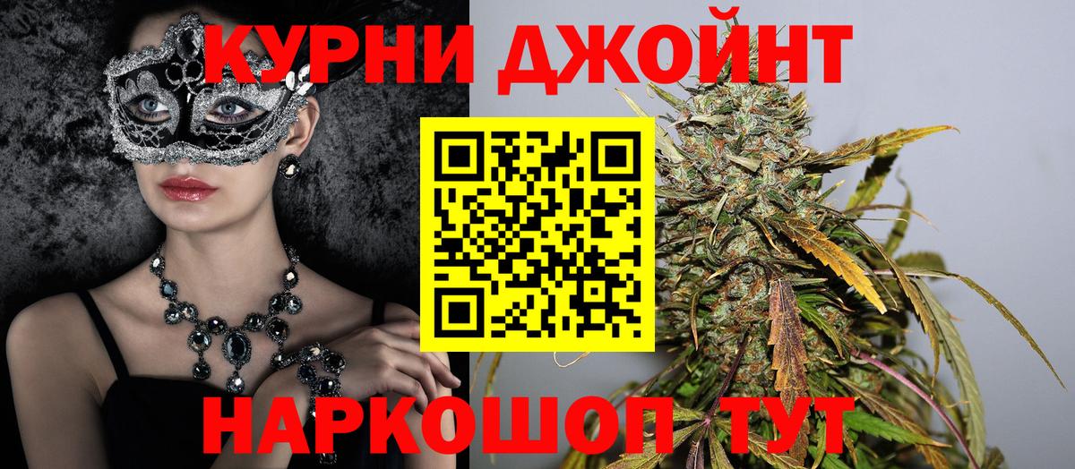 Канабис семена  Каннабис SATIVA & INDICA  Каннабис сатива  Лосино-Петровский  Вход с VPN  Конопля LSD WEED 